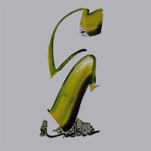 Corps et Accords - Chemin de Vie